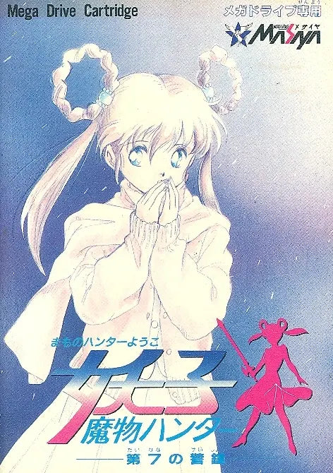 Yohko様用 Yohko様用 【公式通販】