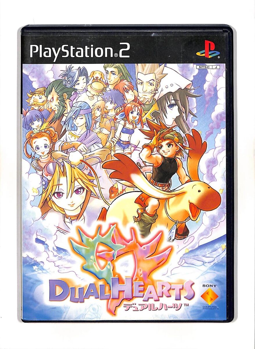 Dual Hearts deals For Playstation 2