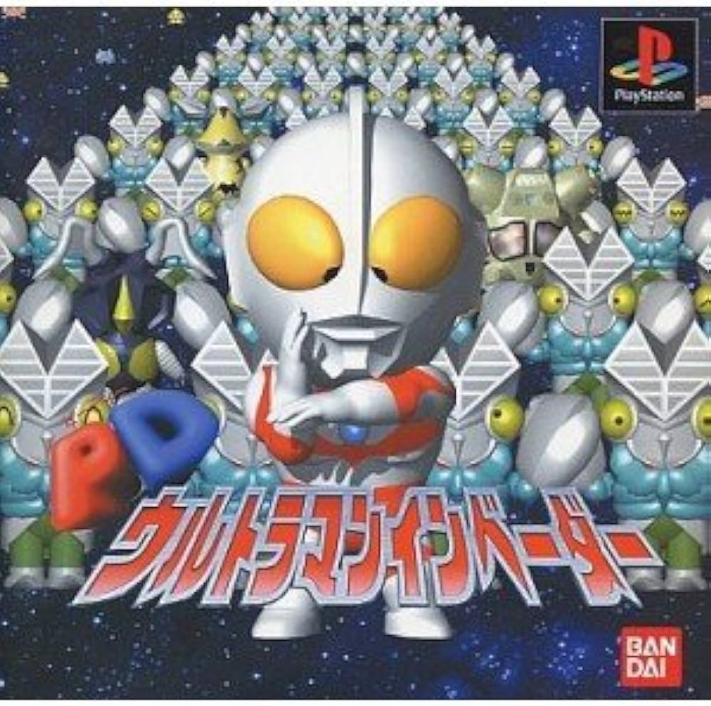JAPAN IMPORT, PS1 Ultraman Invaders