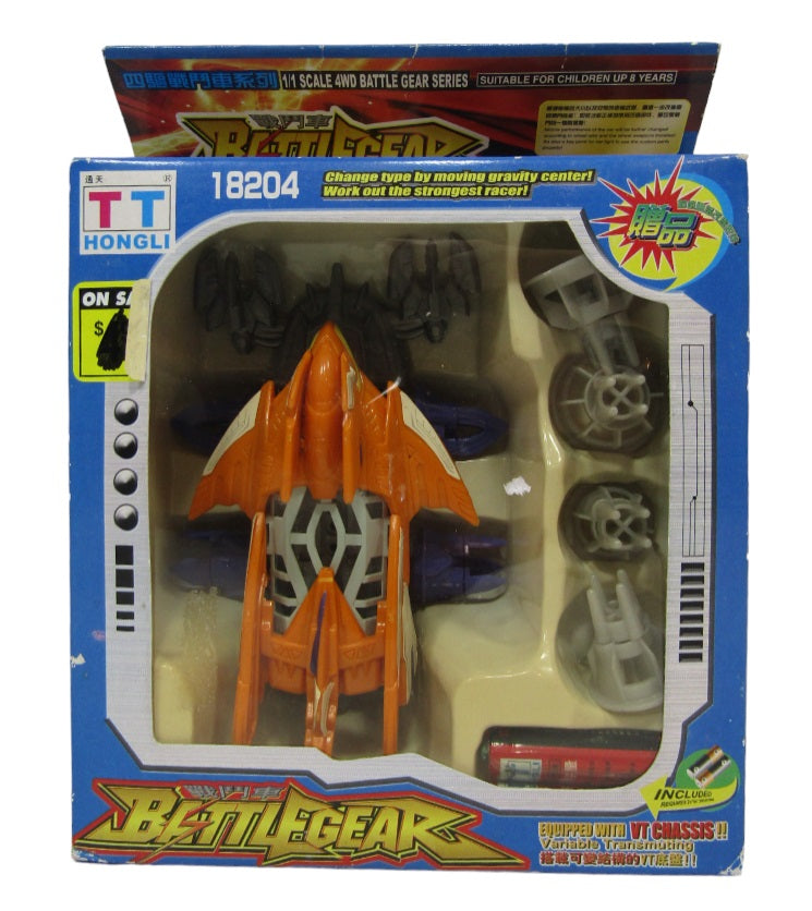battle gear shop Battle Gear 18204 Orange